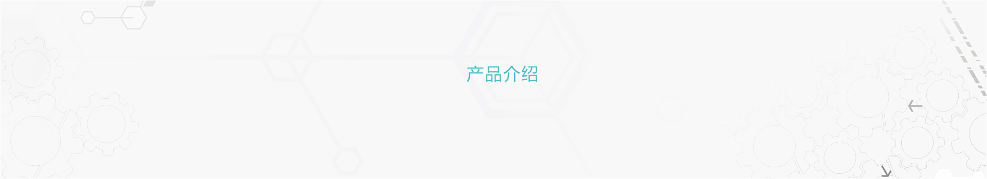 爱游戏官网:北京金诺时代：喷码设备专业引领者致力为公司可以提供定制化服务